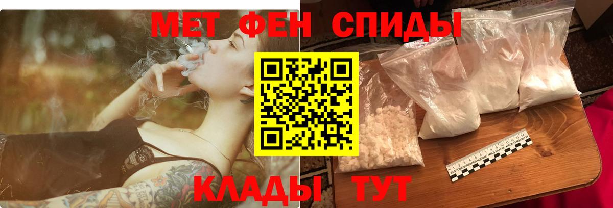 Amphetamine Розовый Кунгур