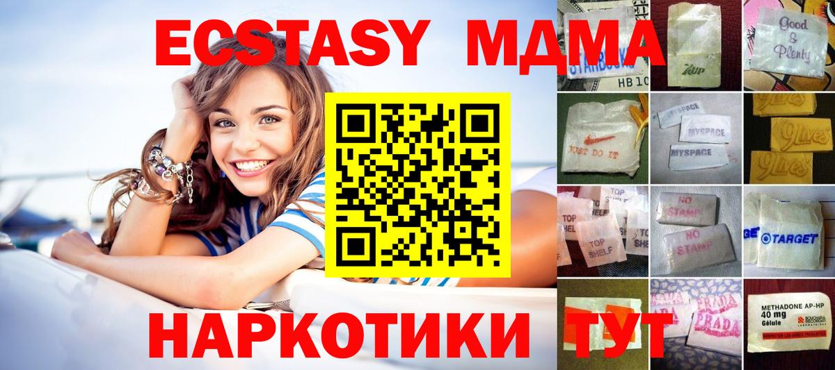 Экстази VHQ Кунгур