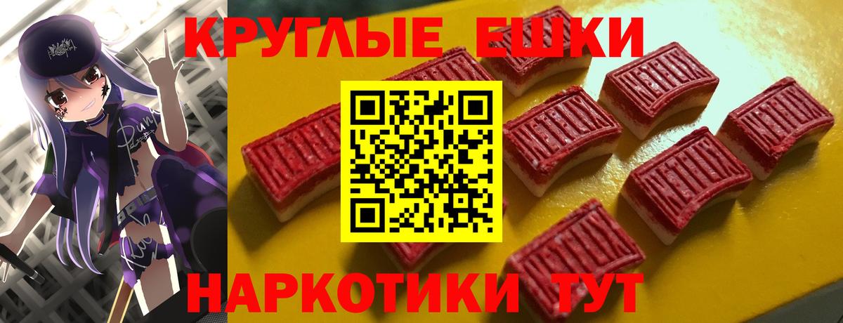 ЭКСТАЗИ  Ecstasy mix  Экстази VHQ  Вход с VPN  Кунгур 