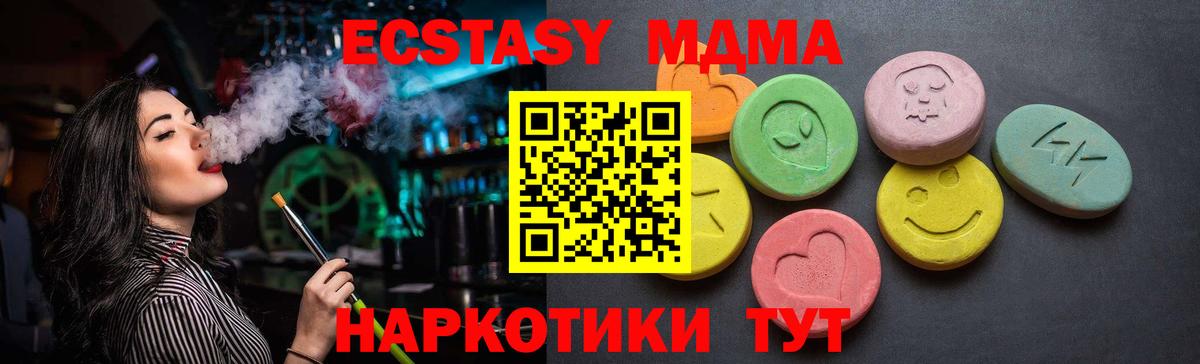 МАРИХУАНА  Кунгур  Меф МЯУ МЯУ   Амфетамин   Гашиш  Вход с VPN 