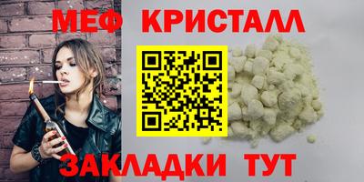 spice Жуковский