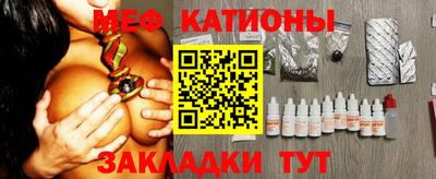 spice Жуковский