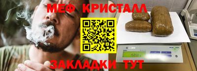 spice Жуковский