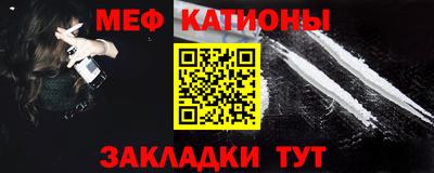 соль ск Заволжье