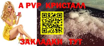 соль ск Заволжье