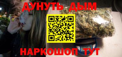 дистиллят марихуана Заводоуковск