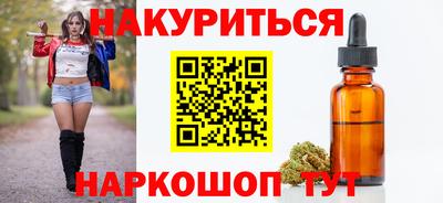 прущие грибы Уссурийск