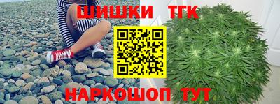 каннабис Усть-Джегута