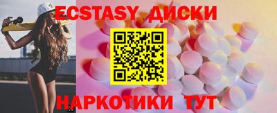 дистиллят марихуана Заводоуковск
