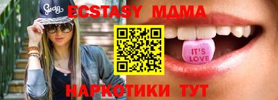 дистиллят марихуана Заводоуковск