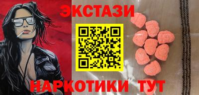 соль ск Заволжье