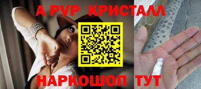 spice Жуковский