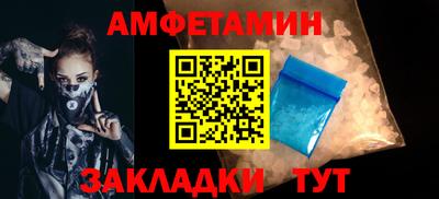 соль ск Заволжье