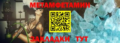 соль ск Заволжье