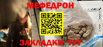 соль ск Заволжье