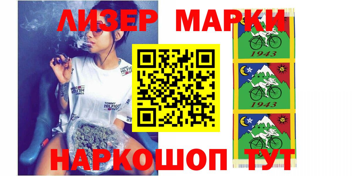 Лсд 25 экстази кислота  Вход с VPN  Кунгур  LSD-25 экстази кислота 