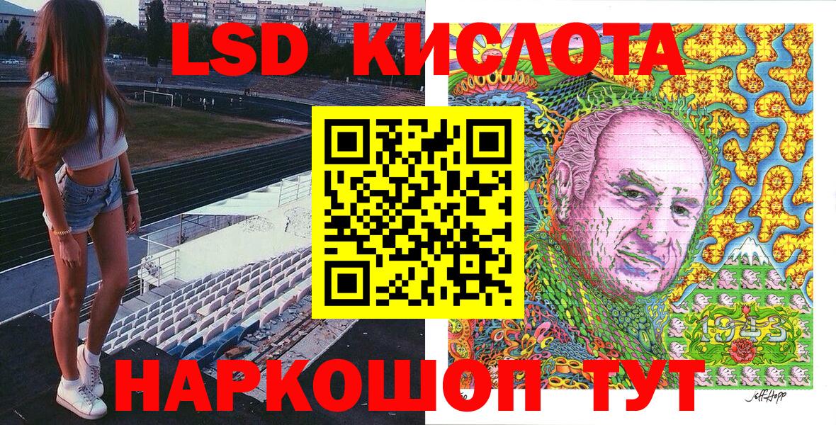 Наркотические марки 1,5мг Кунгур