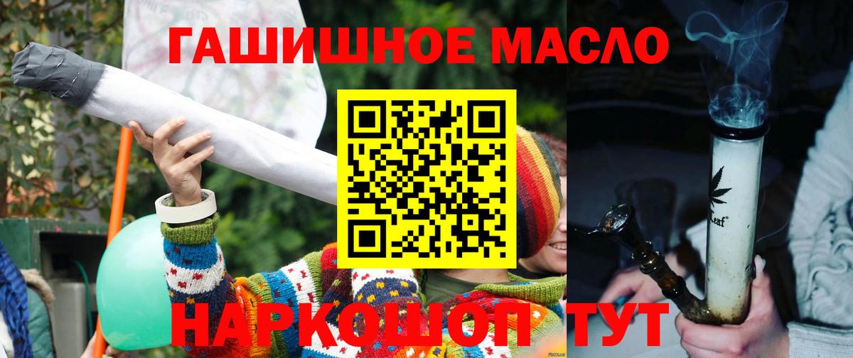 Дистиллят ТГК концентрат  Вход с VPN  Кунгур 